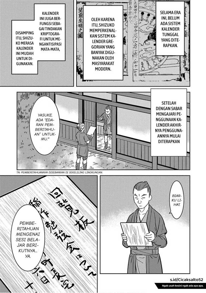 Sengoku Komachi Kuroutan: Noukou Giga Chapter 12