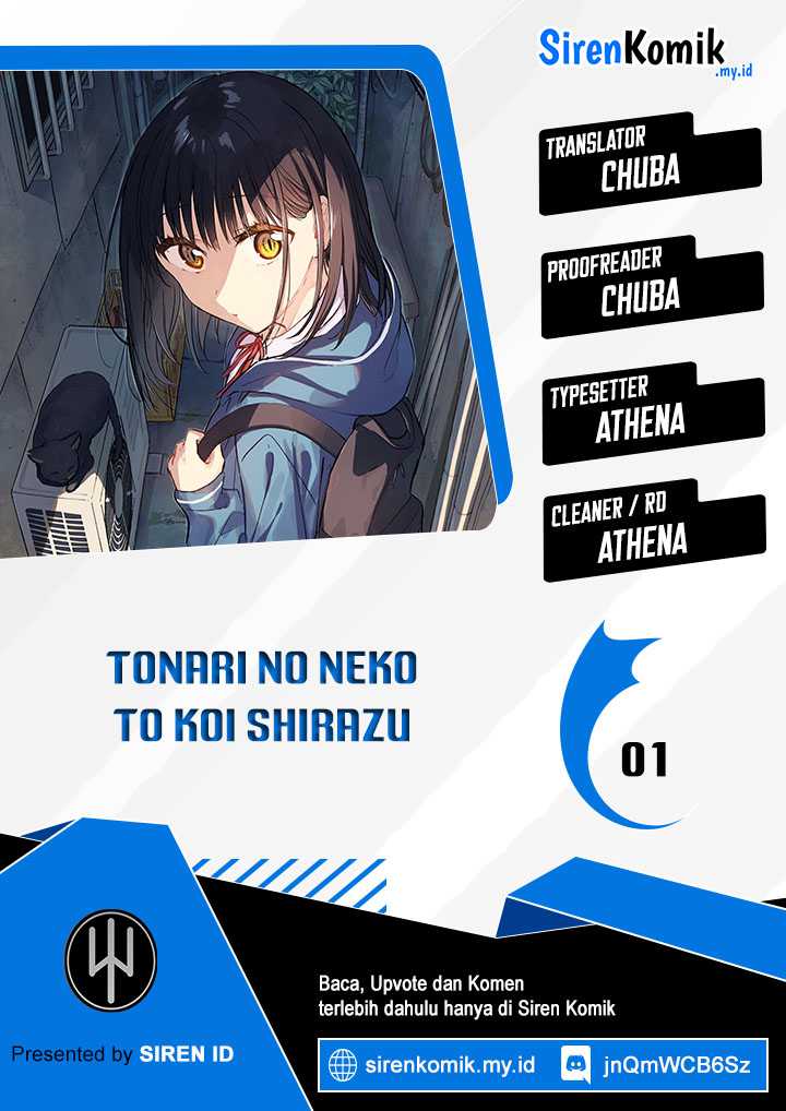 Tonari no Neko to Koi Shirazu Chapter 01