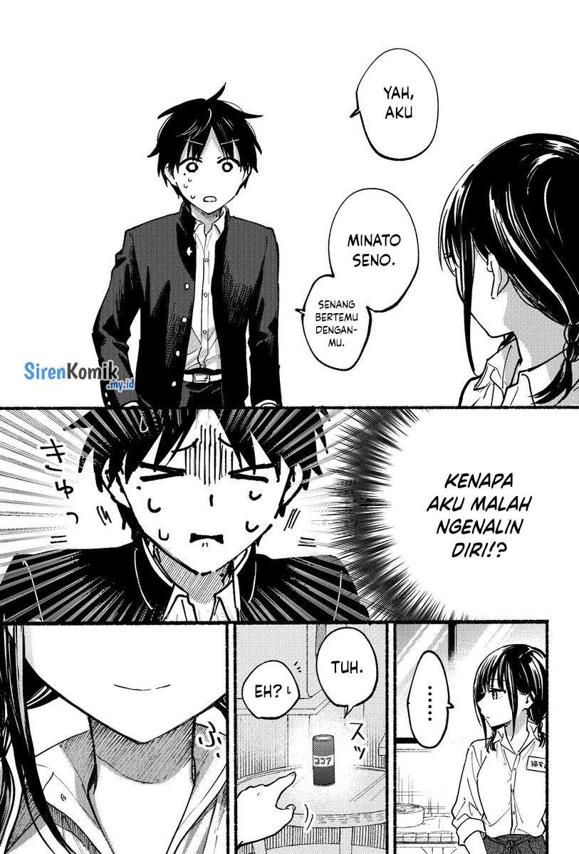 Tonari no Neko to Koi Shirazu Chapter 01