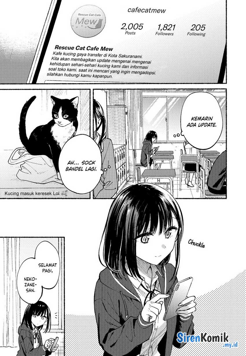 Tonari no Neko to Koi Shirazu Chapter 09