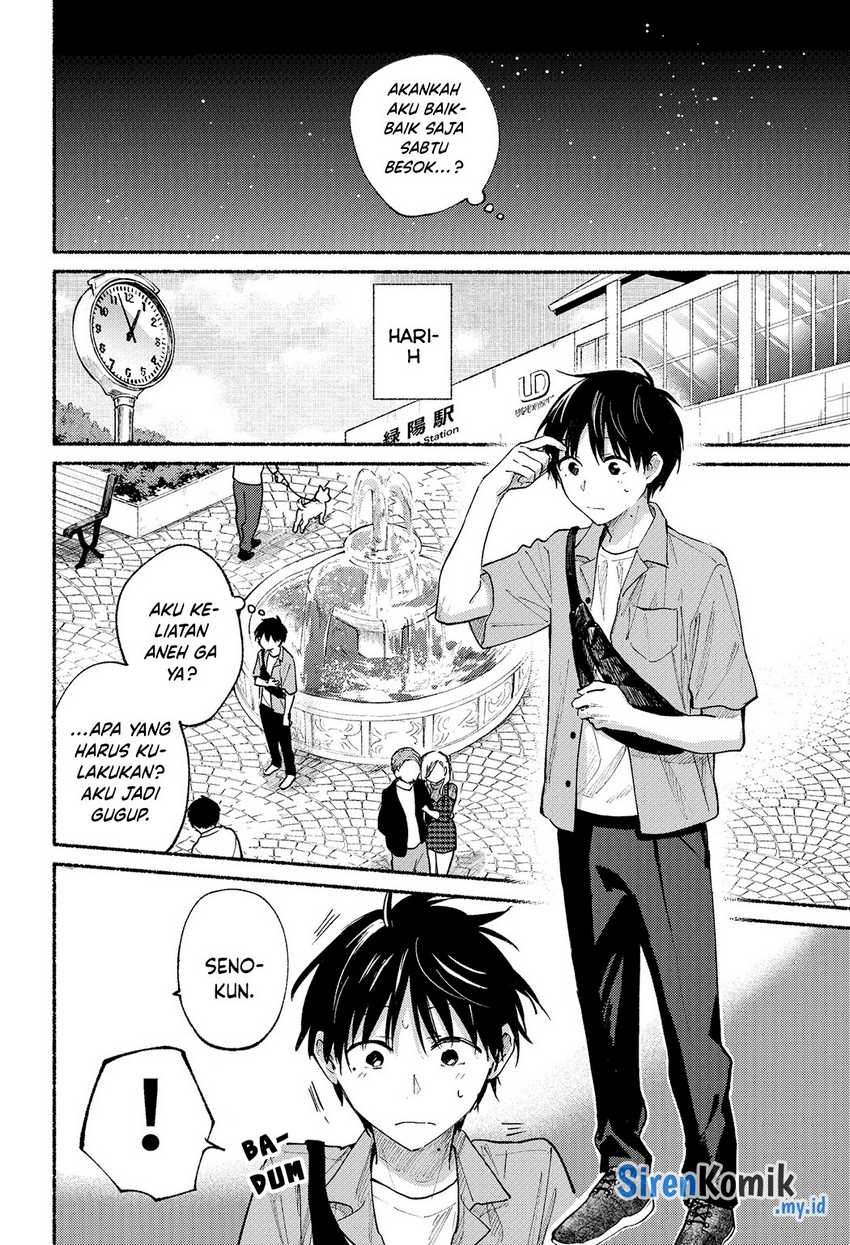 Tonari no Neko to Koi Shirazu Chapter 11