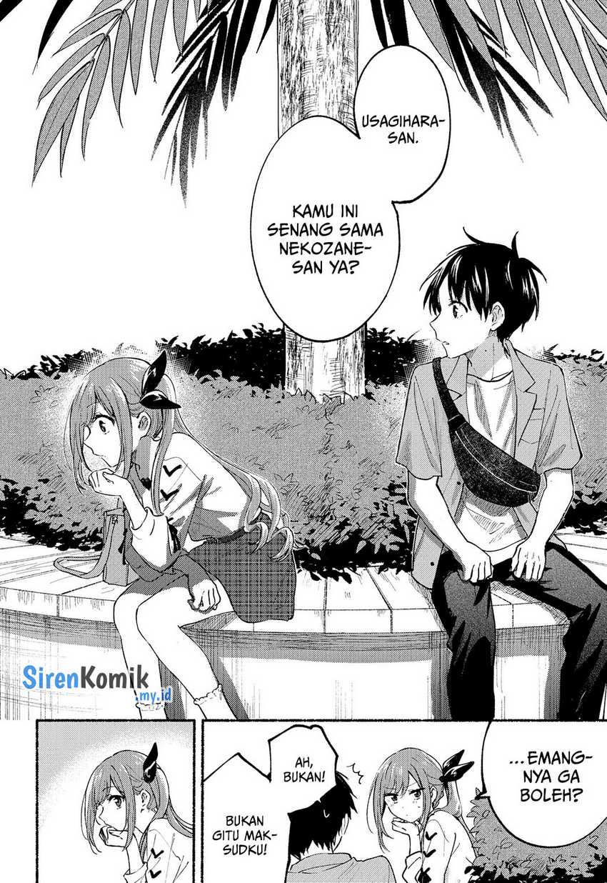 Tonari no Neko to Koi Shirazu Chapter 12