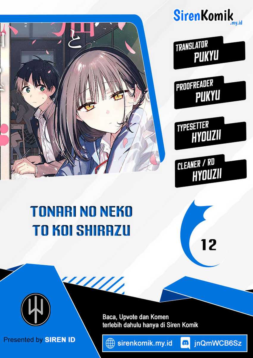 Tonari no Neko to Koi Shirazu Chapter 12