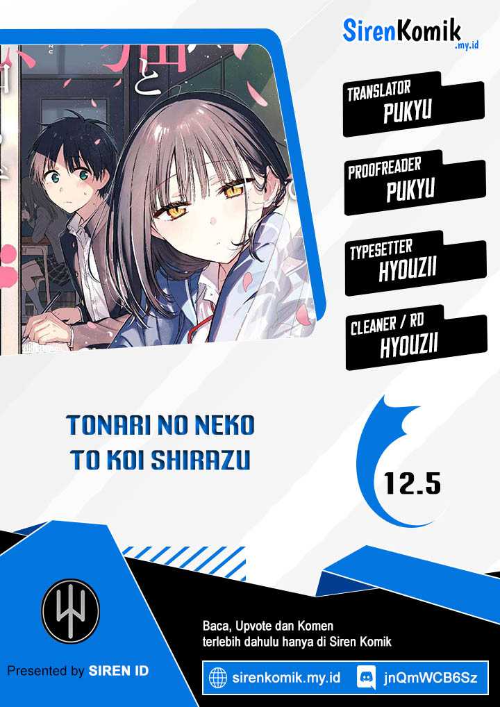 Tonari no Neko to Koi Shirazu Chapter 12.5