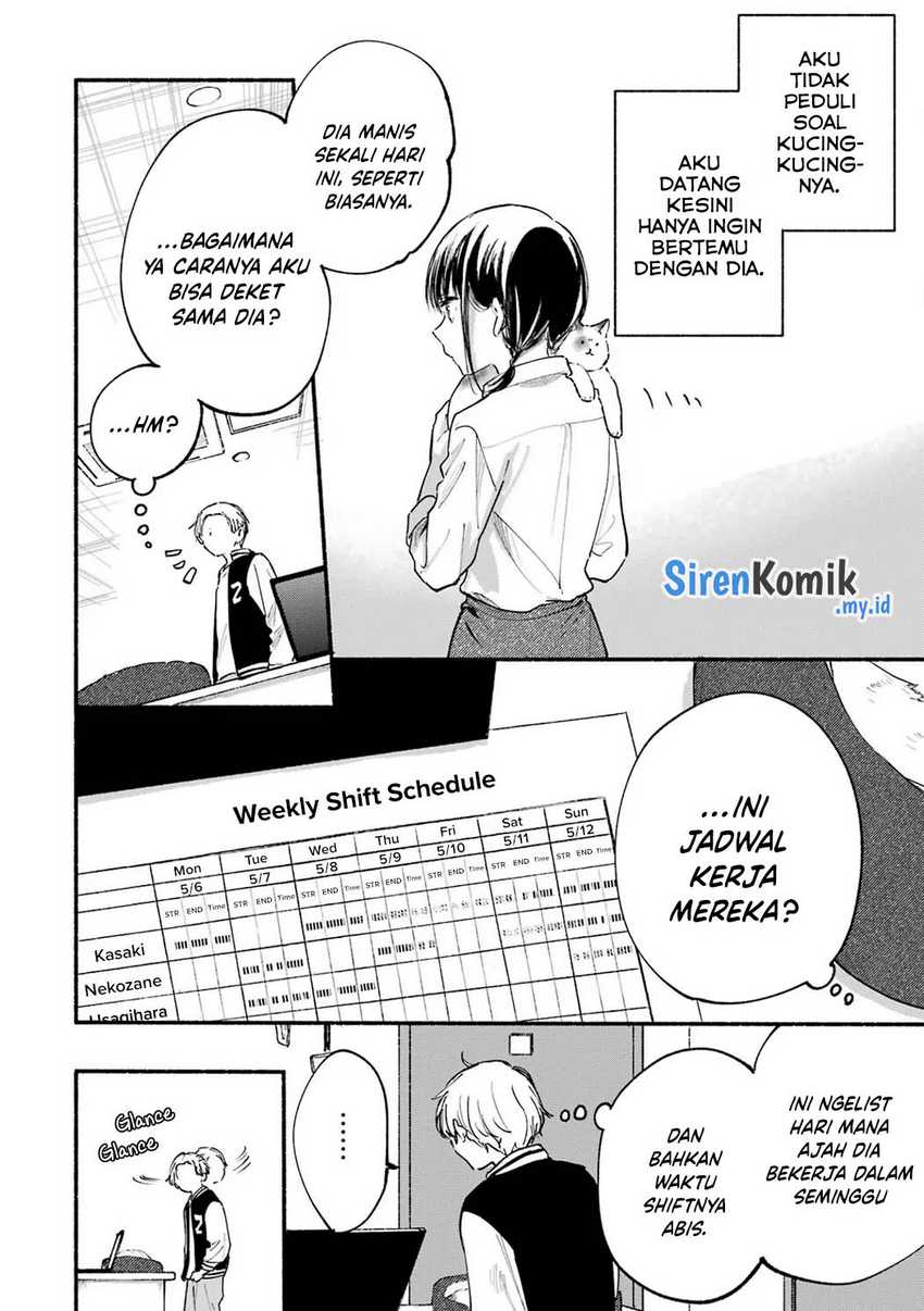 Tonari no Neko to Koi Shirazu Chapter 12.5