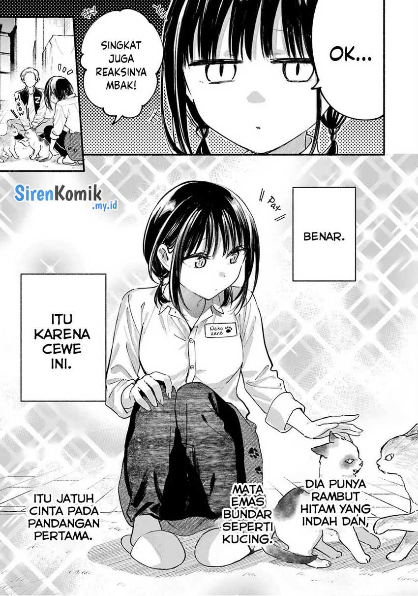 Tonari no Neko to Koi Shirazu Chapter 12.5