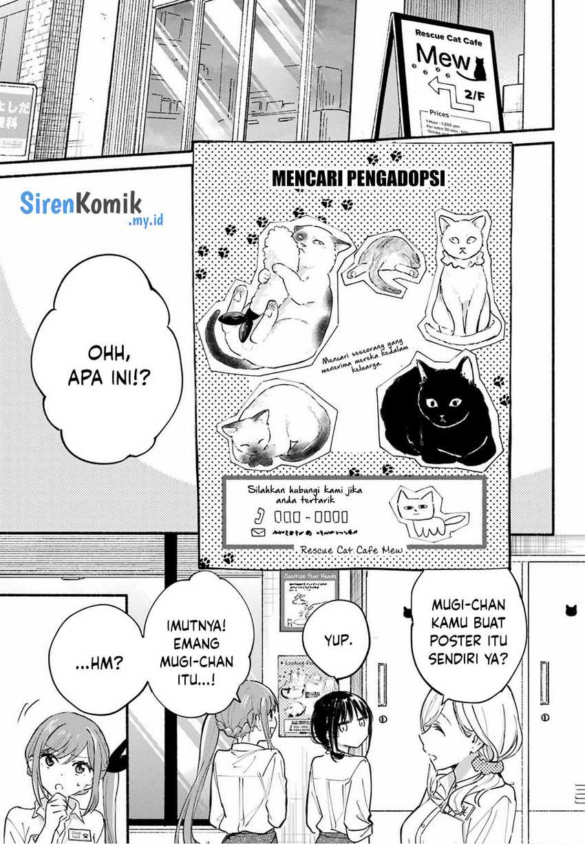 Tonari no Neko to Koi Shirazu Chapter 13