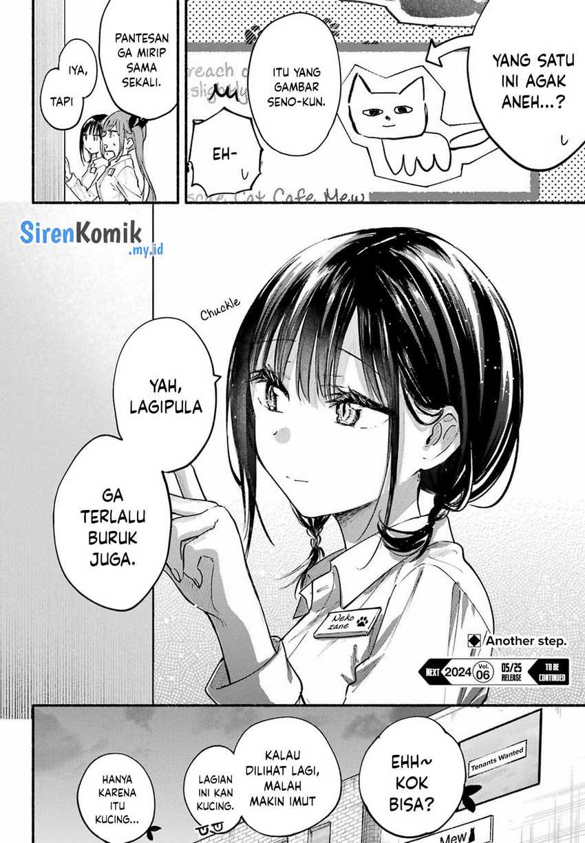 Tonari no Neko to Koi Shirazu Chapter 13