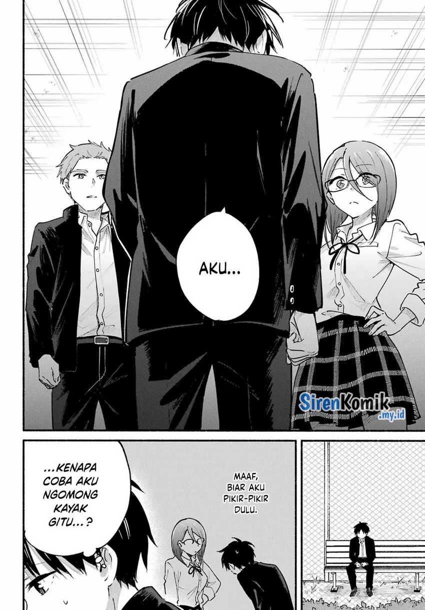 Tonari no Neko to Koi Shirazu Chapter 14