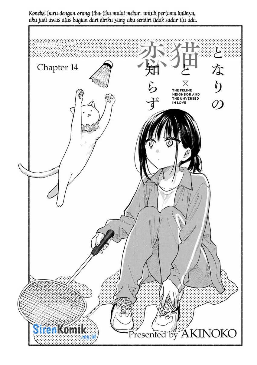 Tonari no Neko to Koi Shirazu Chapter 14