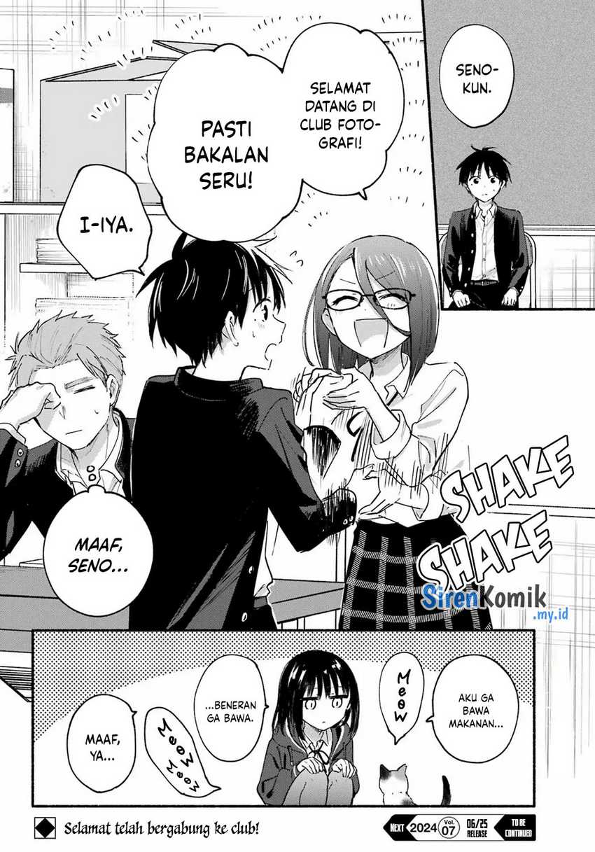 Tonari no Neko to Koi Shirazu Chapter 14