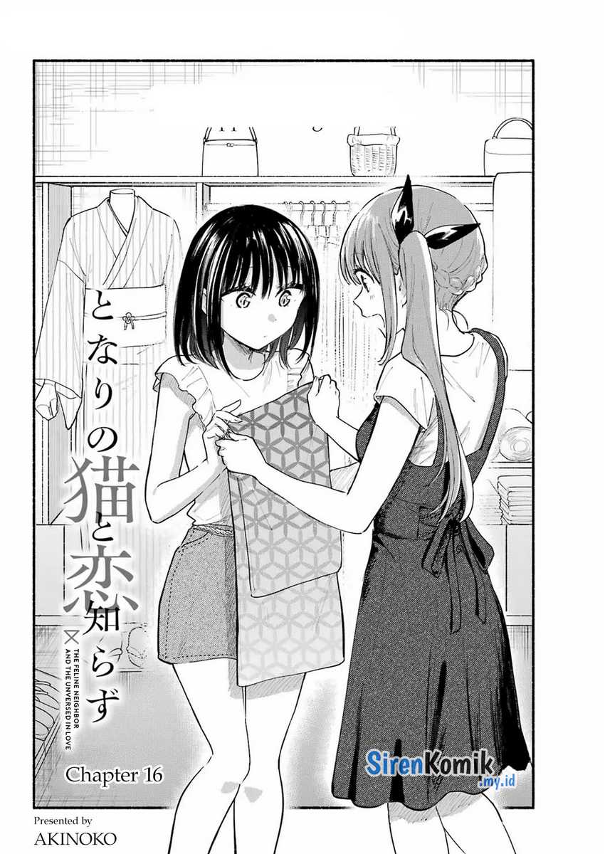 Tonari no Neko to Koi Shirazu Chapter 16