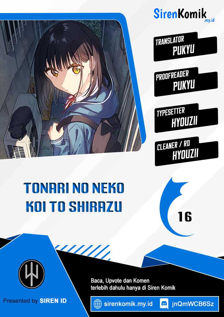 Tonari no Neko to Koi Shirazu Chapter 16