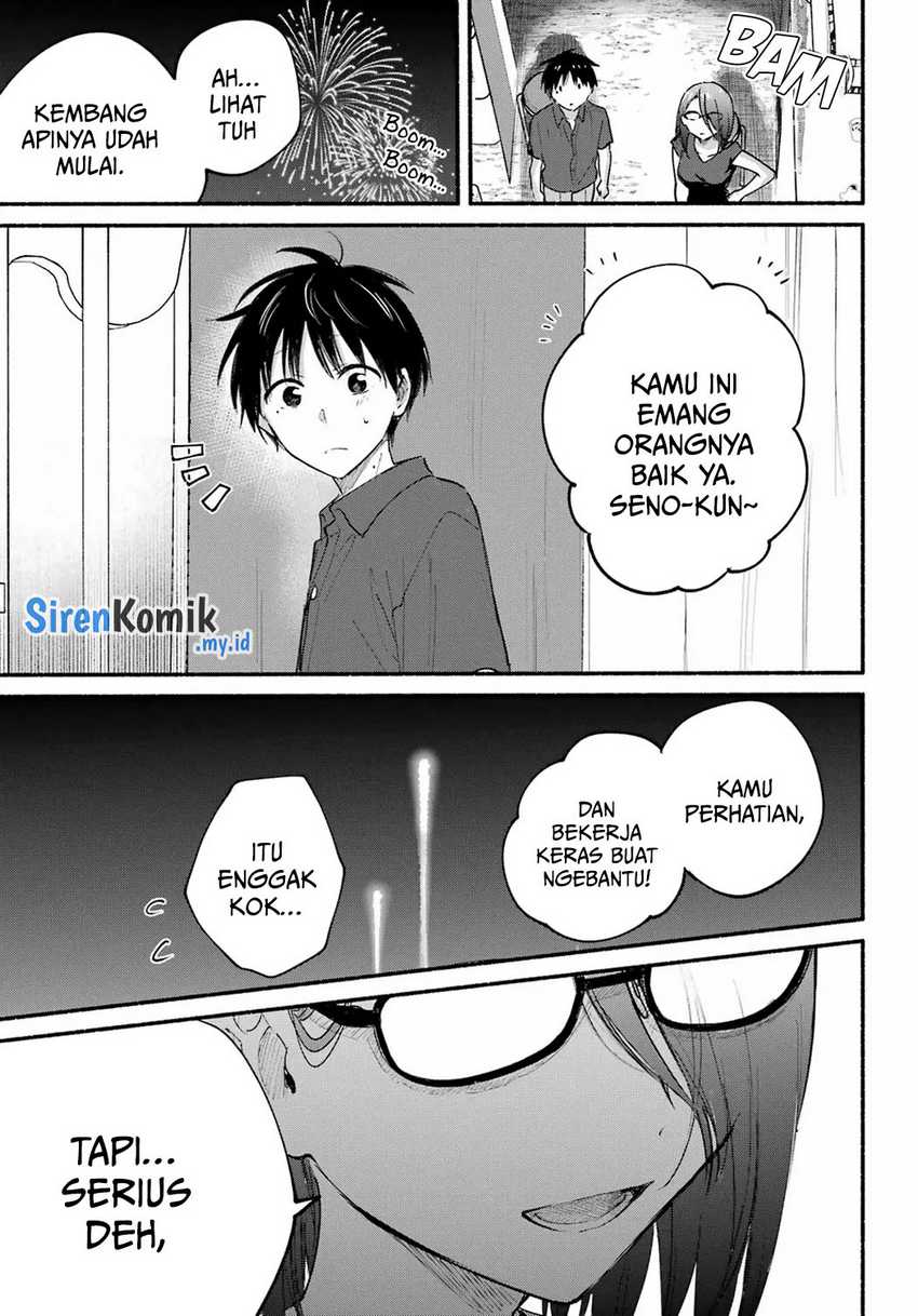 Tonari no Neko to Koi Shirazu Chapter 16