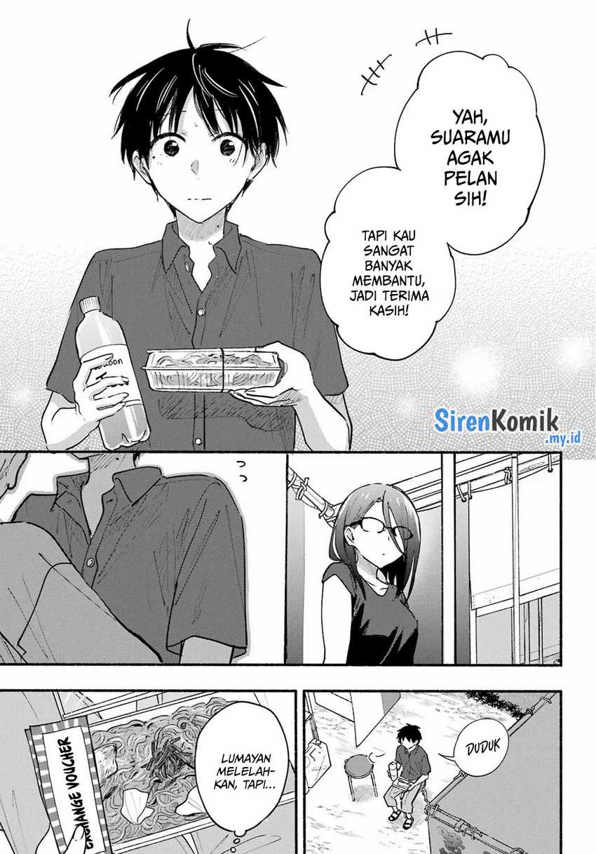 Tonari no Neko to Koi Shirazu Chapter 16