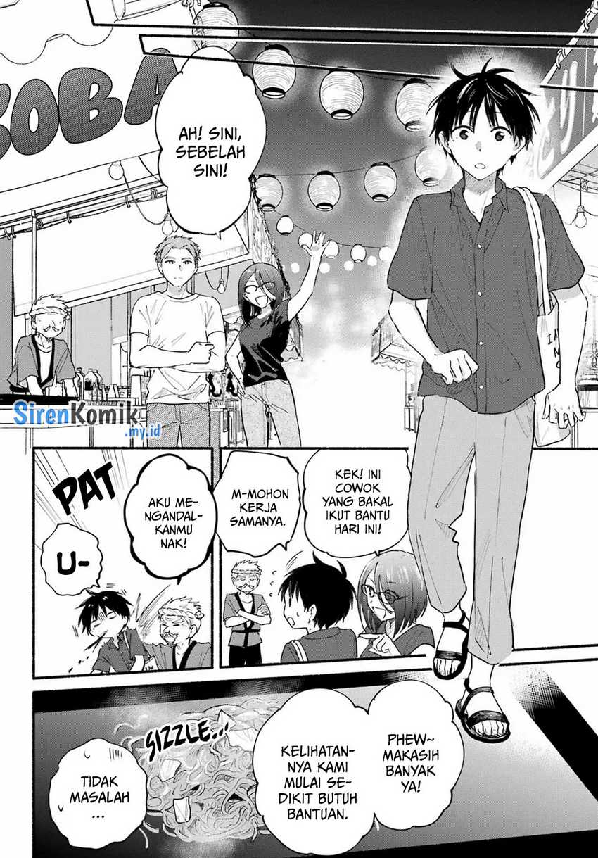 Tonari no Neko to Koi Shirazu Chapter 16