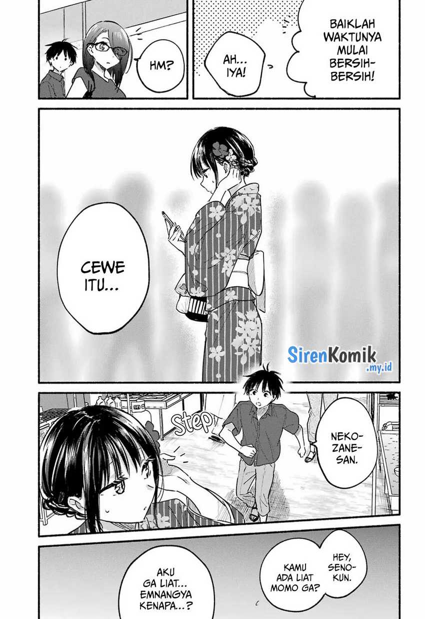 Tonari no Neko to Koi Shirazu Chapter 17