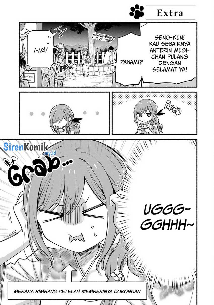 Tonari no Neko to Koi Shirazu Chapter 17.5