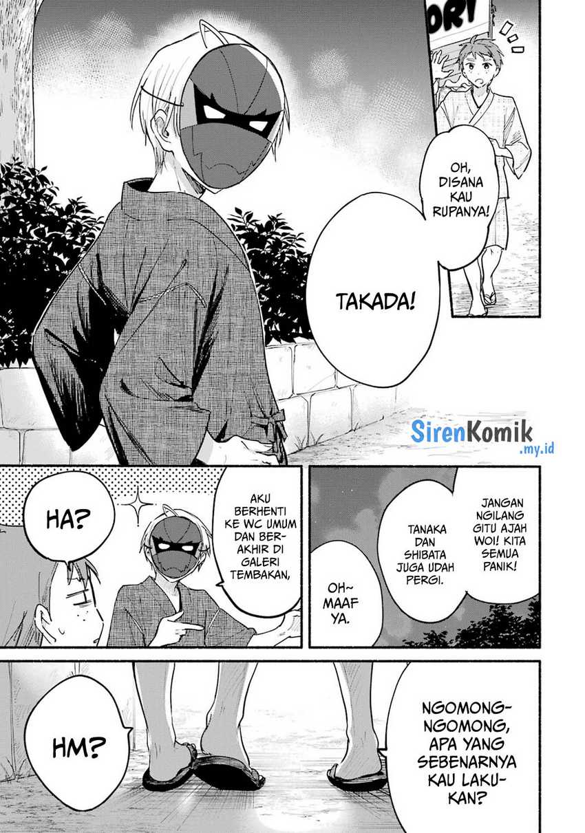 Tonari no Neko to Koi Shirazu Chapter 17.5