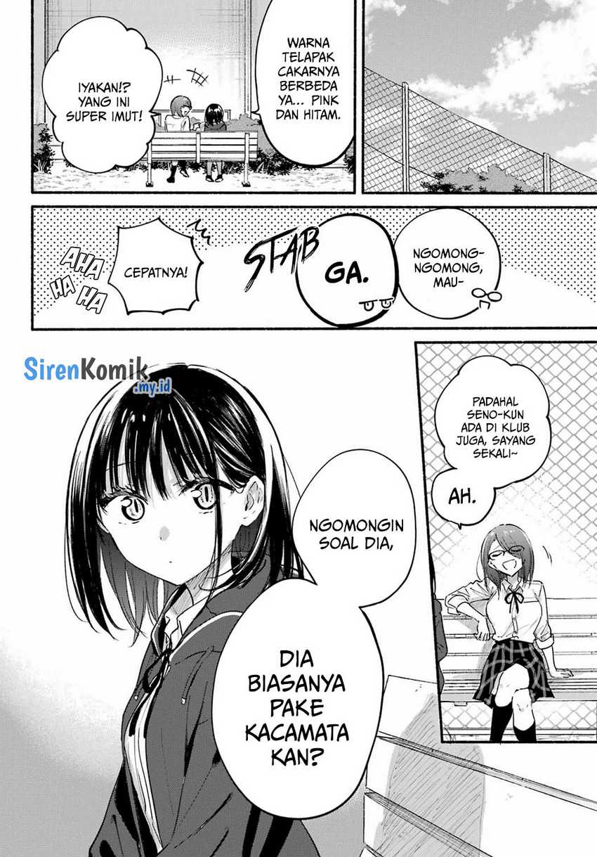 Tonari no Neko to Koi Shirazu Chapter 18