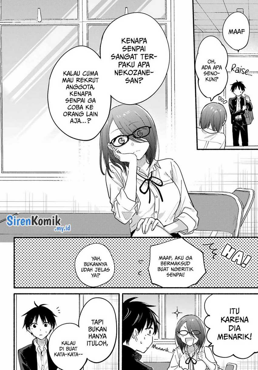 Tonari no Neko to Koi Shirazu Chapter 18