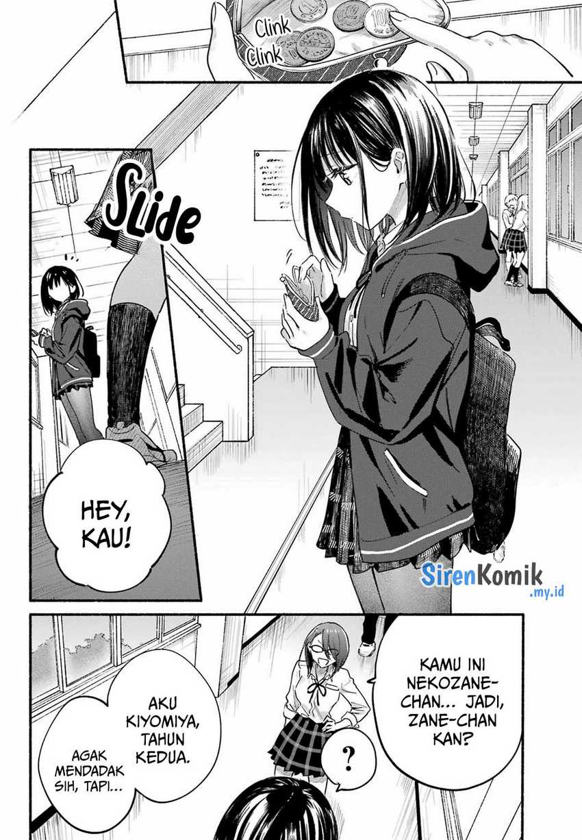 Tonari no Neko to Koi Shirazu Chapter 18