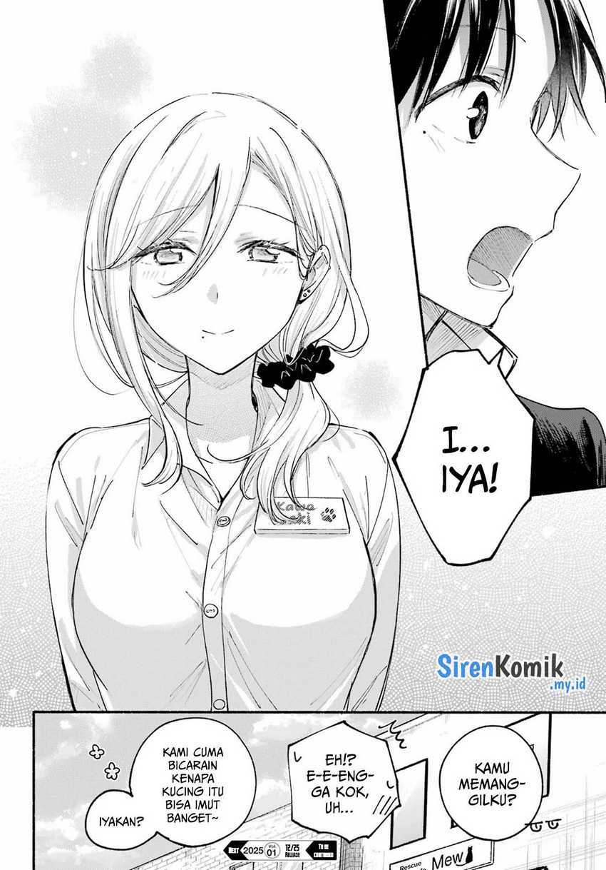 Tonari no Neko to Koi Shirazu Chapter 19