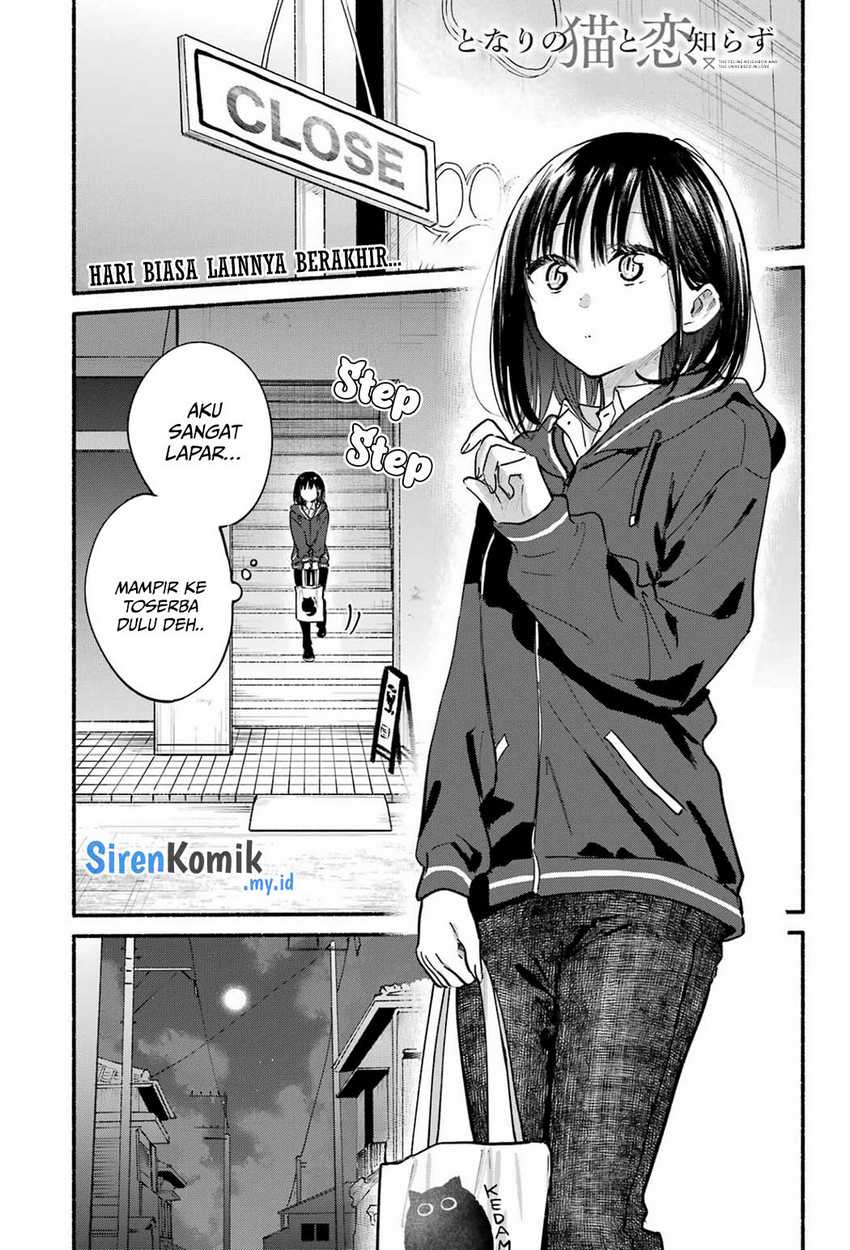 Tonari no Neko to Koi Shirazu Chapter 21