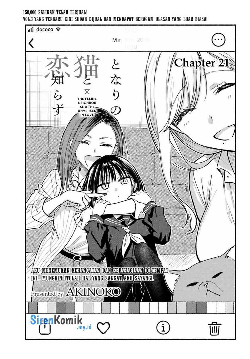 Tonari no Neko to Koi Shirazu Chapter 21