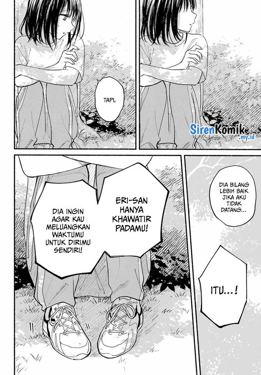 Tonari no Neko to Koi Shirazu Chapter 22
