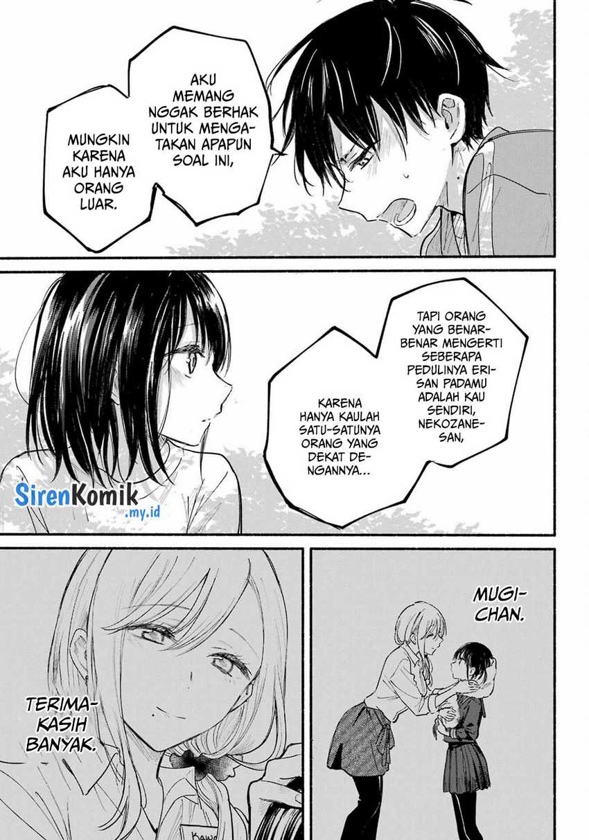 Tonari no Neko to Koi Shirazu Chapter 22