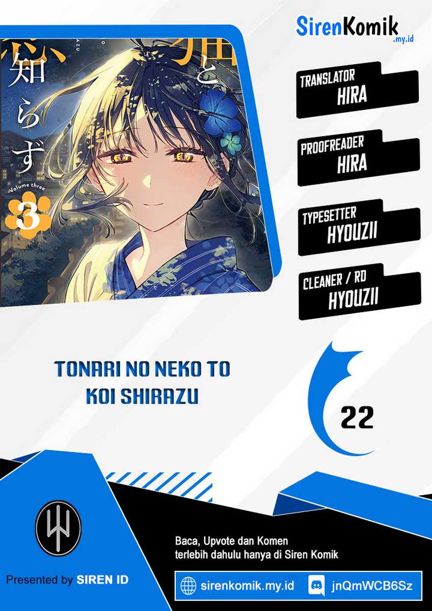 Tonari no Neko to Koi Shirazu Chapter 22