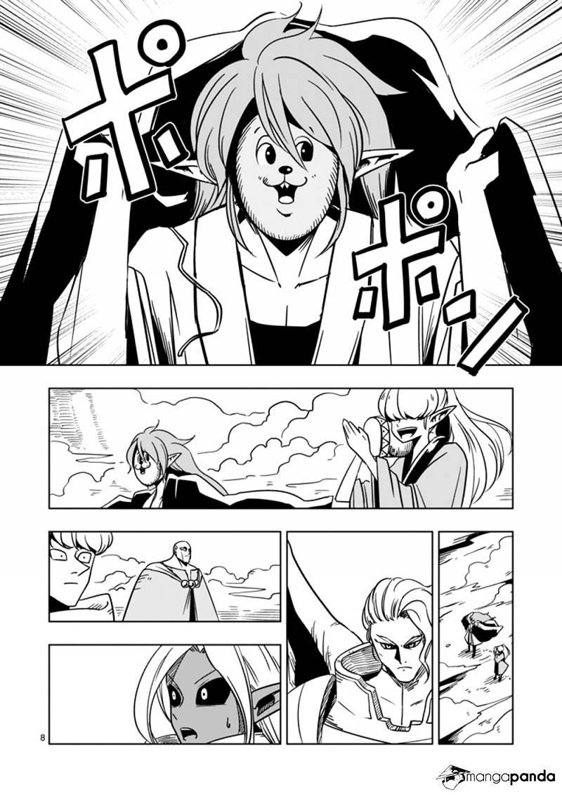 Helck Chapter 18