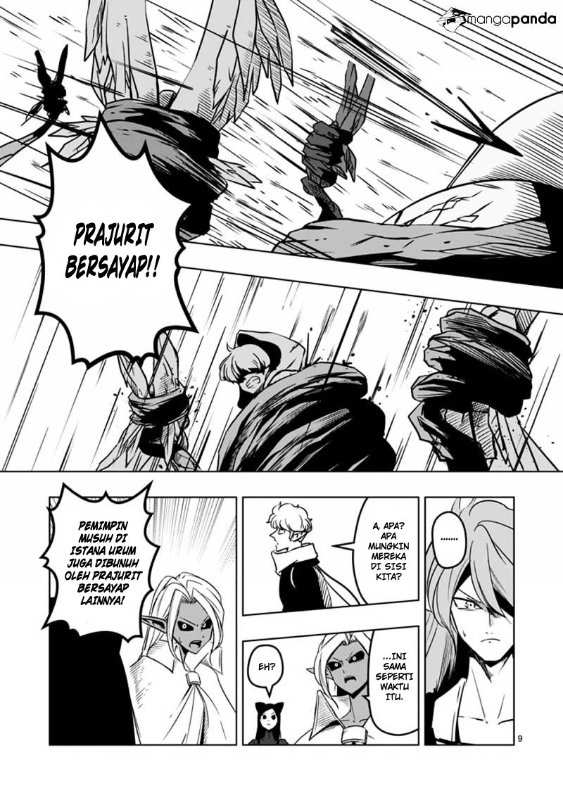 Helck Chapter 19
