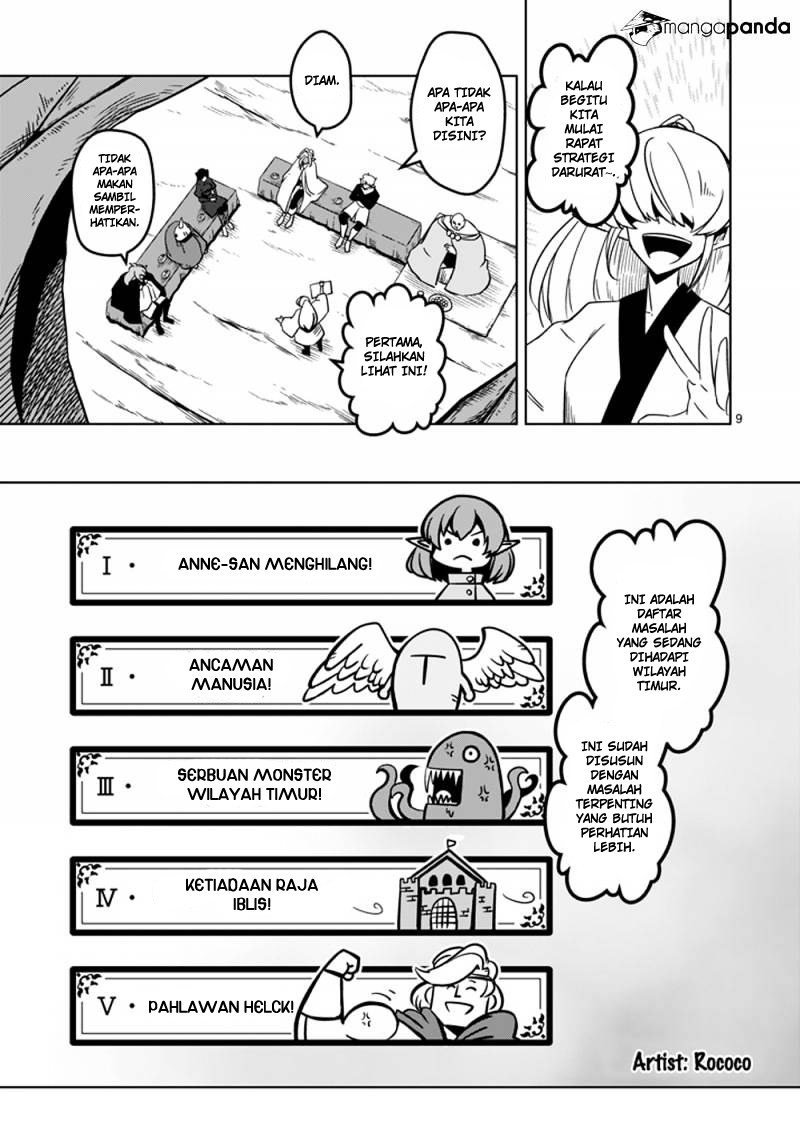Helck Chapter 20