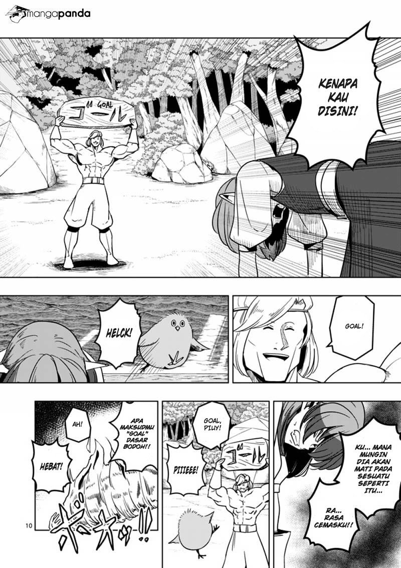 Helck Chapter 25