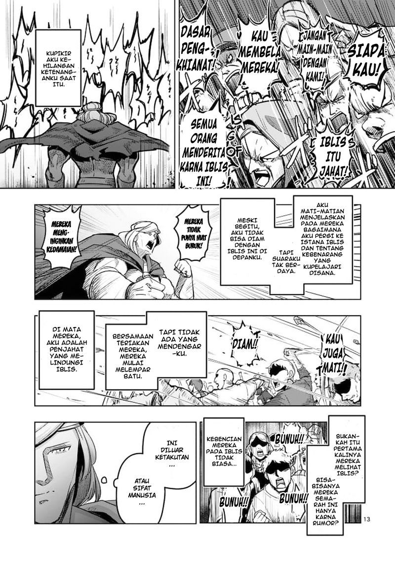 Helck Chapter 43