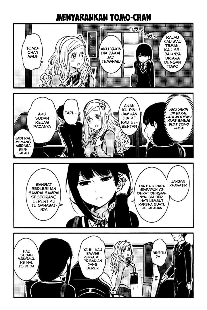 Tomo-chan wa Onnanoko Chapter 111.120