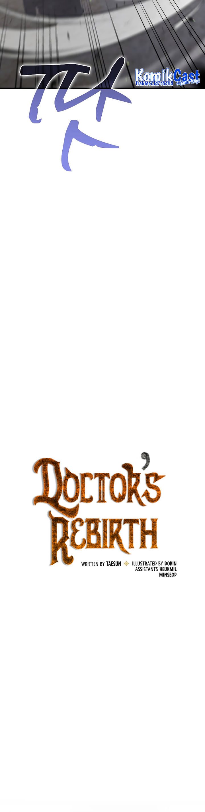 Doctor’s Rebirth Chapter 116
