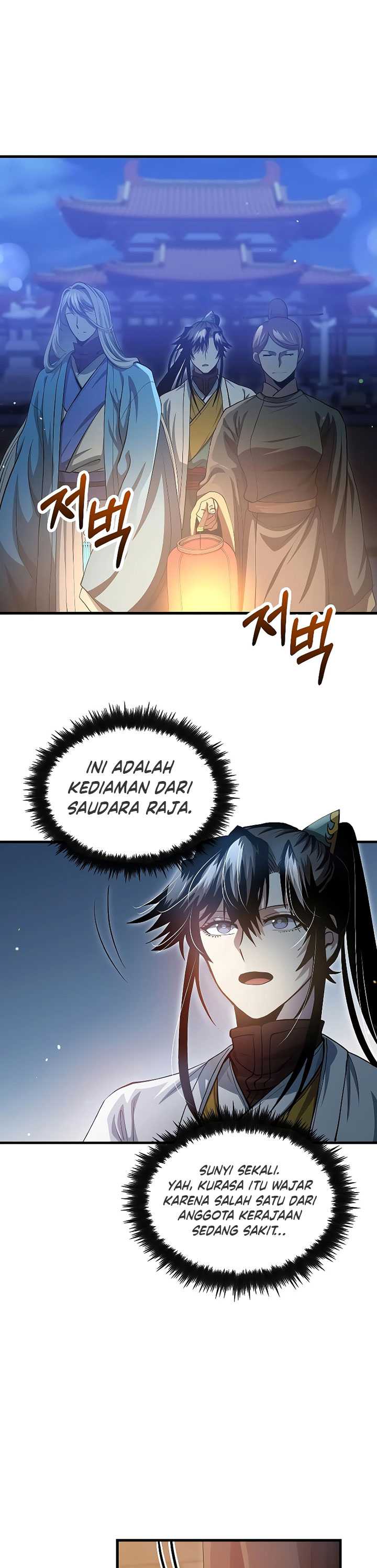 Doctor’s Rebirth Chapter 151