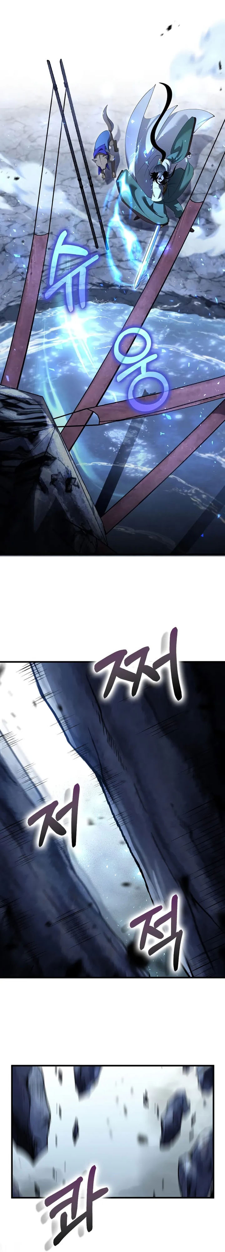 Doctor’s Rebirth Chapter 184