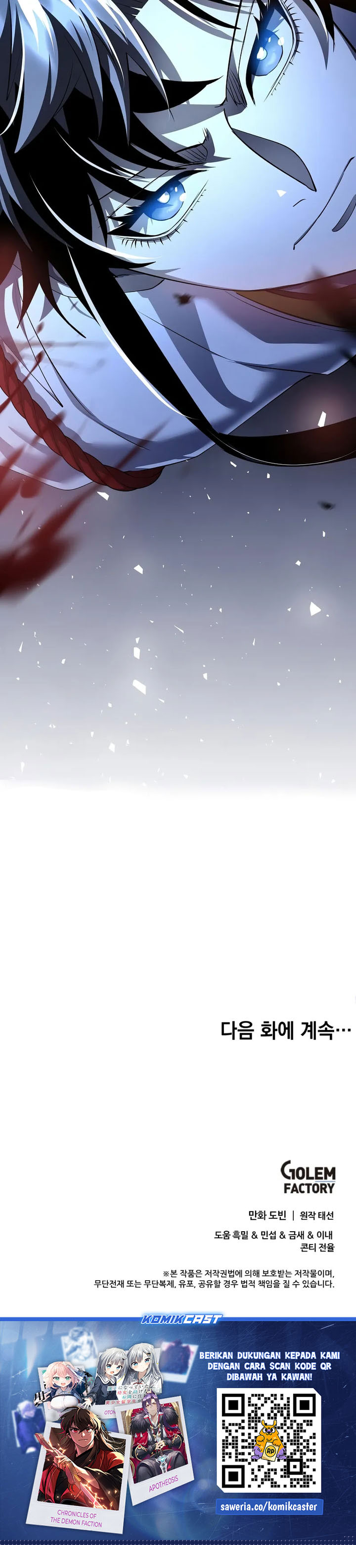 Doctor’s Rebirth Chapter 186