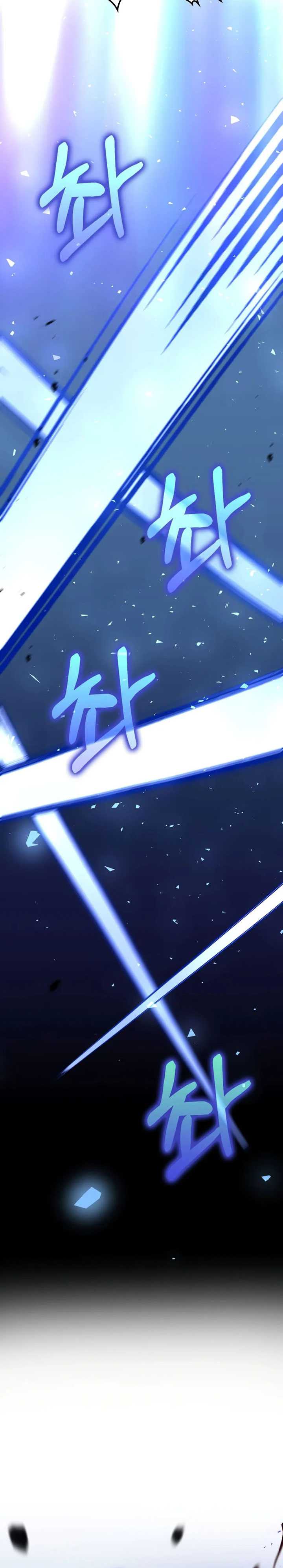 Doctor’s Rebirth Chapter 188