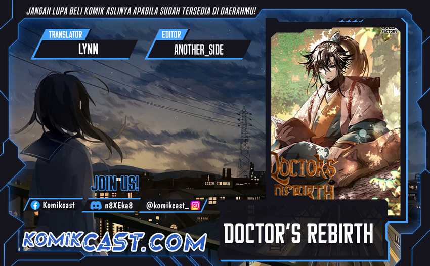 Doctor’s Rebirth Chapter 194