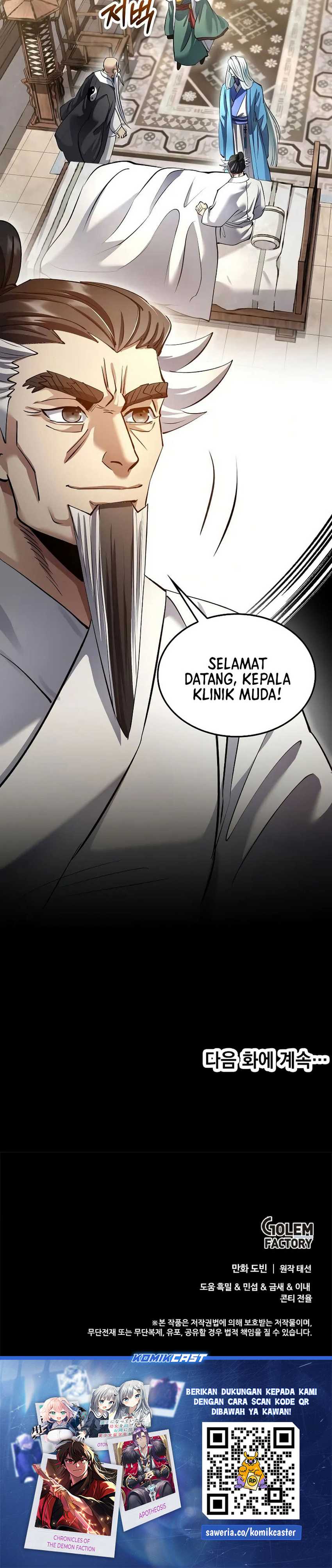 Doctor’s Rebirth Chapter 195