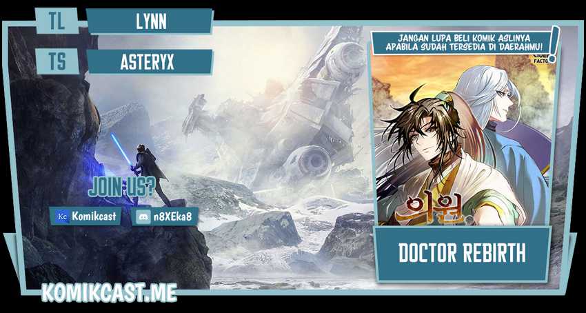 Doctor’s Rebirth Chapter 78