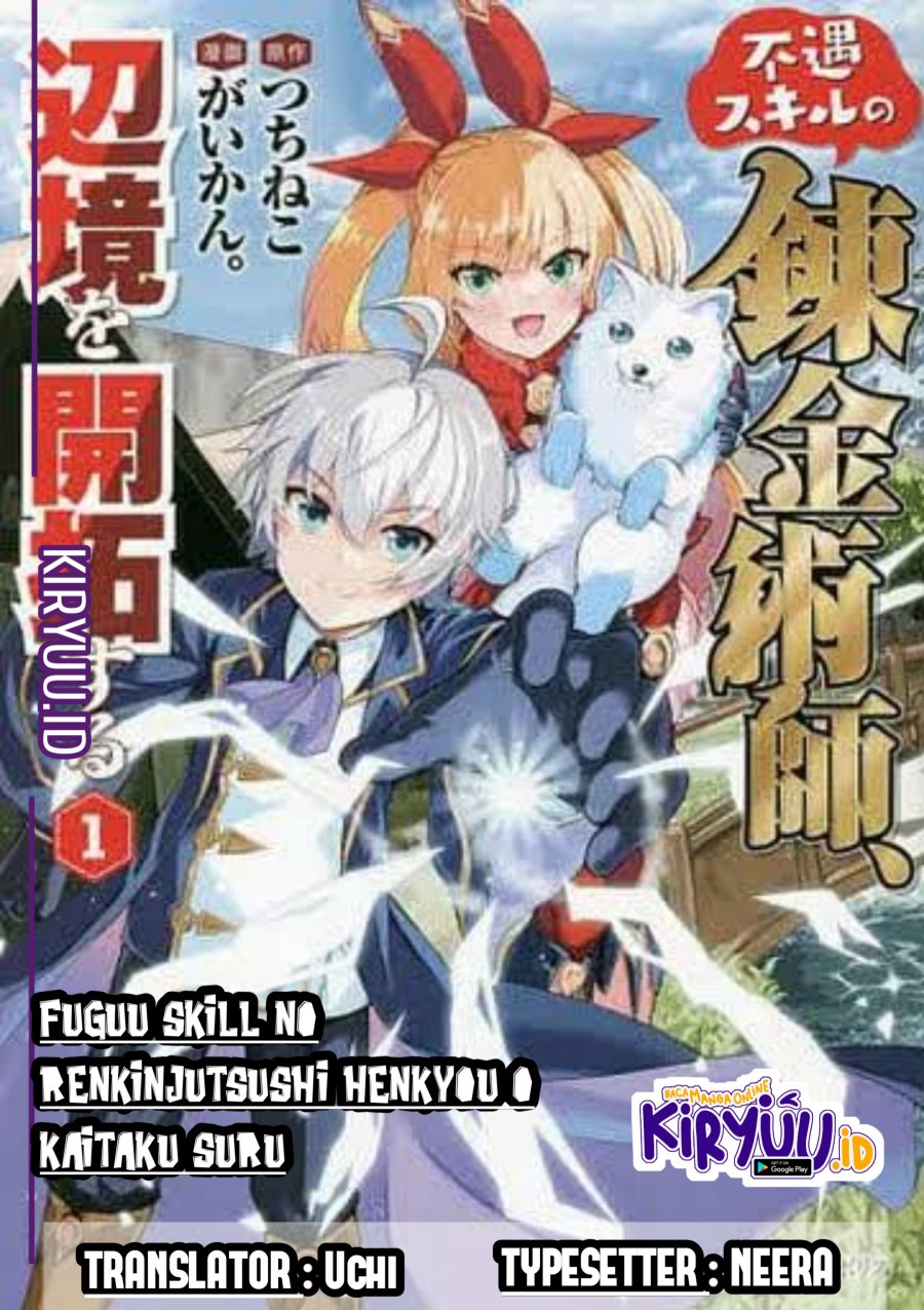 Fuguu Skill No Renkinjutsushi, Henkyou O Kaitaku Suru : Kizoku No Sannan Ni Tensei Shita No De, Oida Sarenai You Ni Ryouchi Keiei Shite Mita Chapter 05