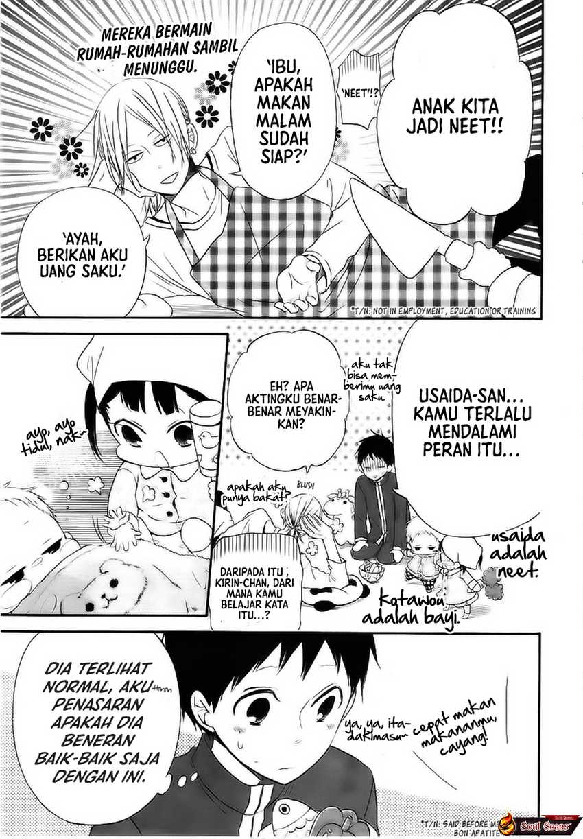 Gakuen Babysitters Chapter 03