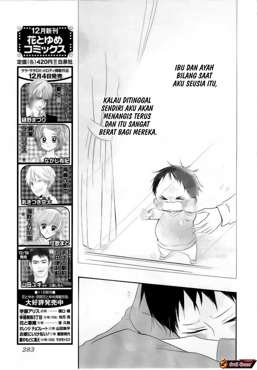 Gakuen Babysitters Chapter 03