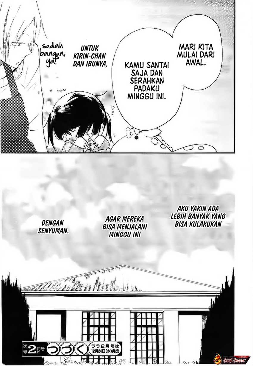 Gakuen Babysitters Chapter 03